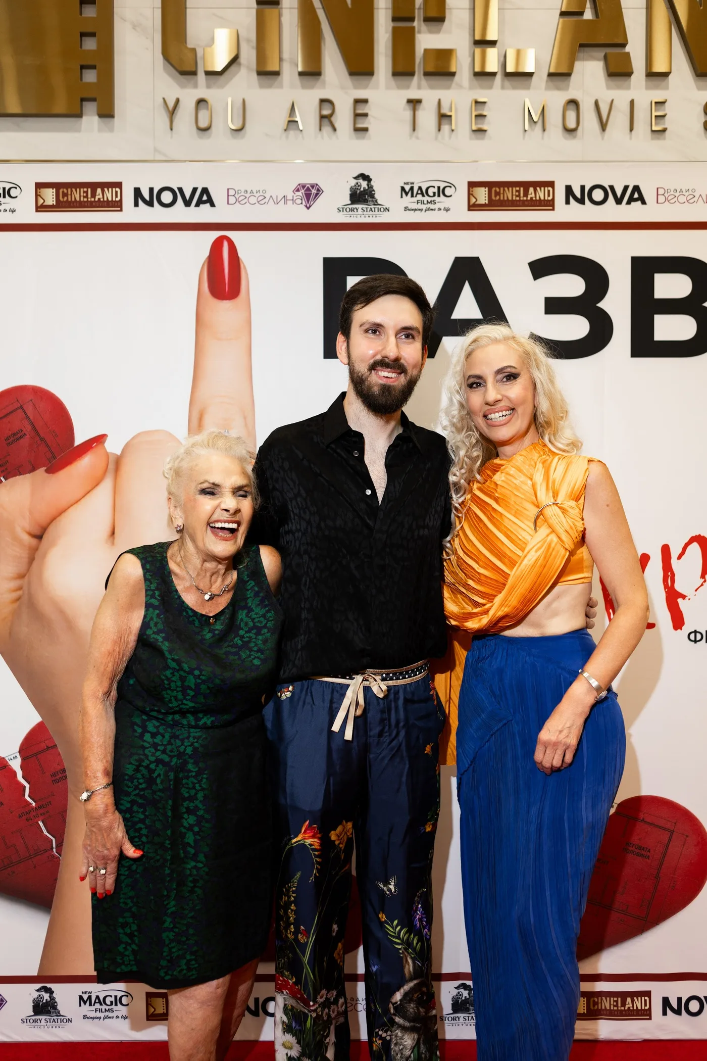 A group photograph at the premiere backdrop — Divorce on Credit gala premiere, July 23, 2026.