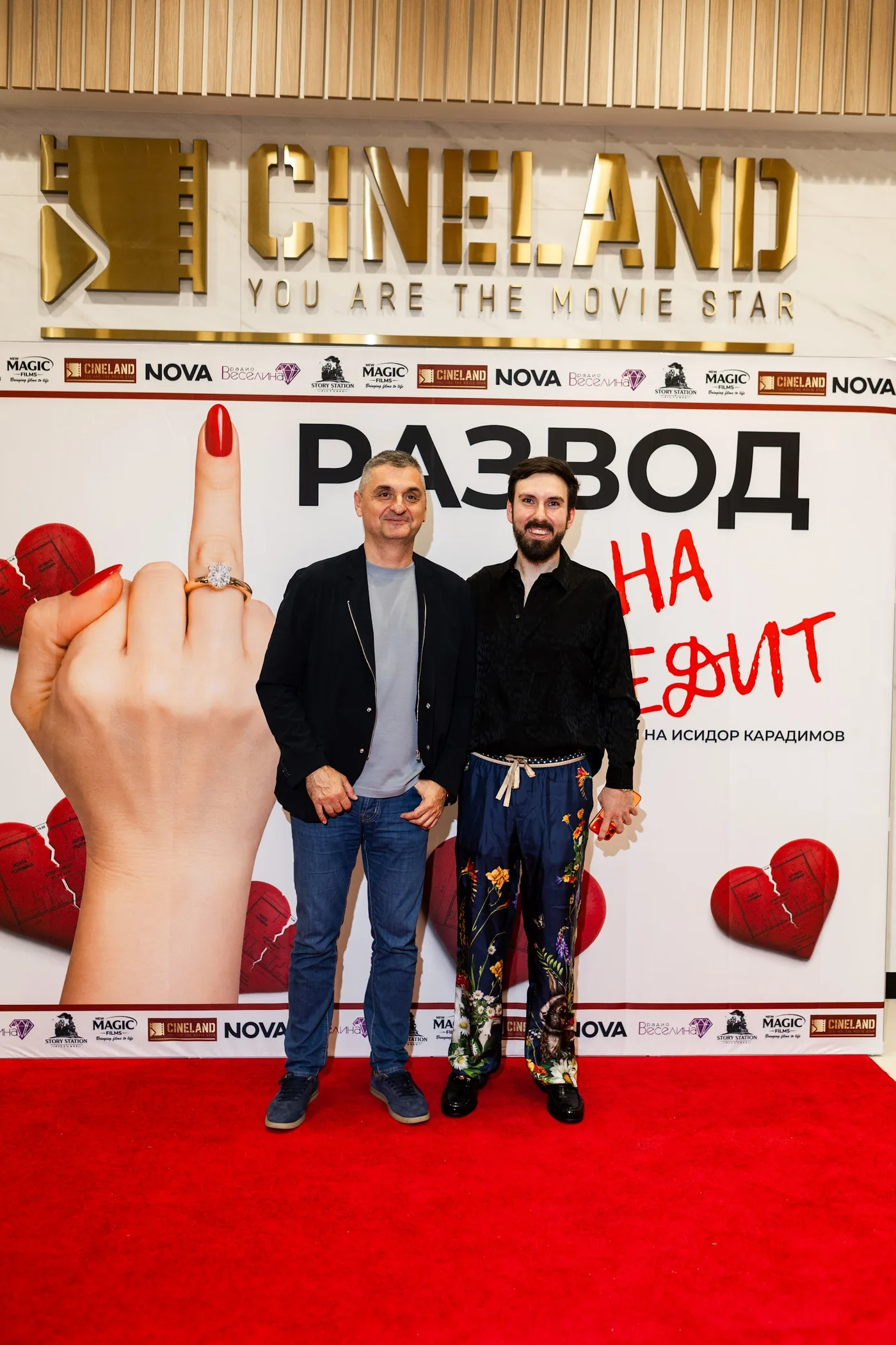A keepsake photograph from premiere night — Divorce on Credit gala premiere, July 23, 2026.