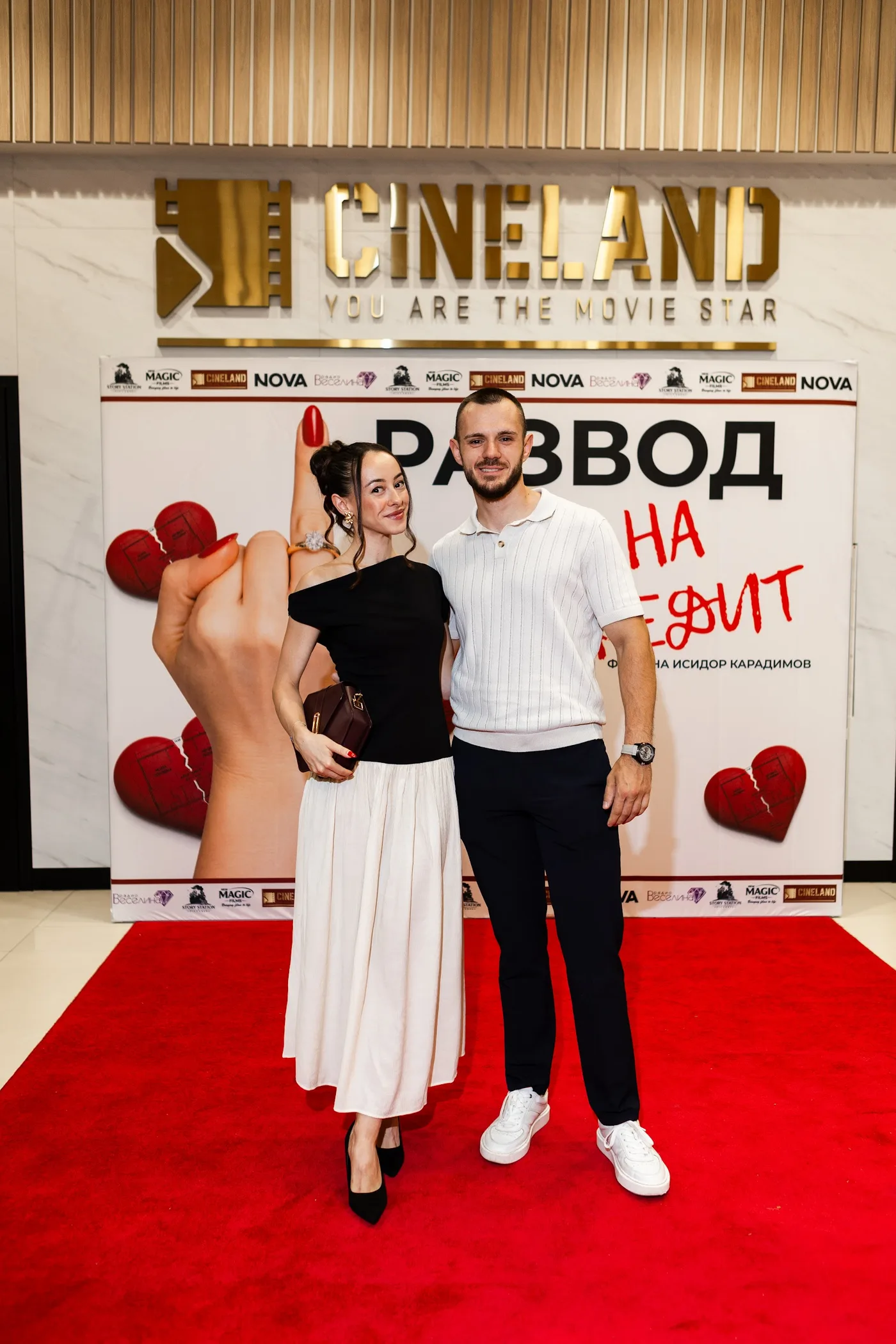 Guests ahead of the screening — Divorce on Credit gala premiere, July 23, 2026.