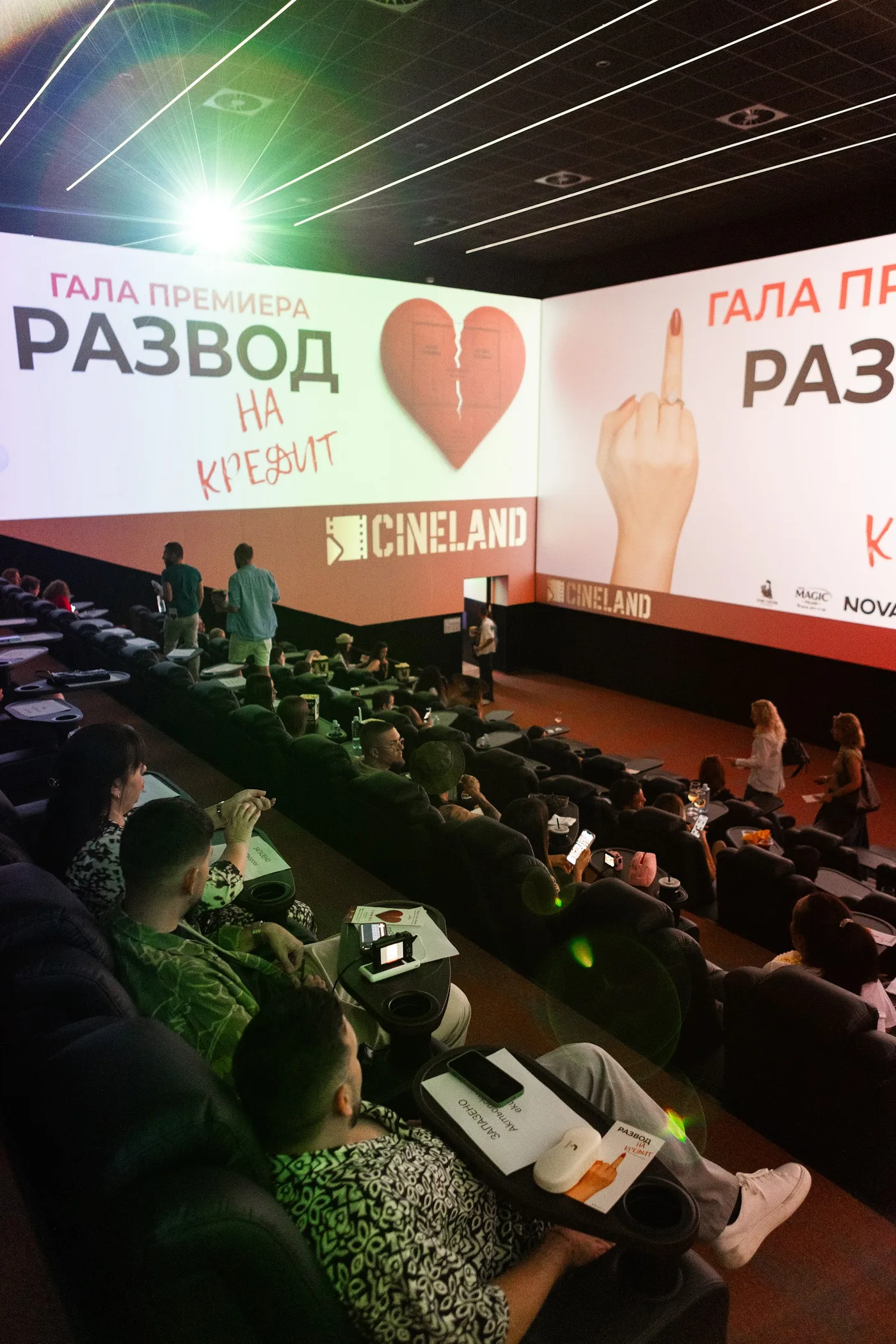 The audience in front of the big screen — Divorce on Credit gala premiere, July 23, 2026.